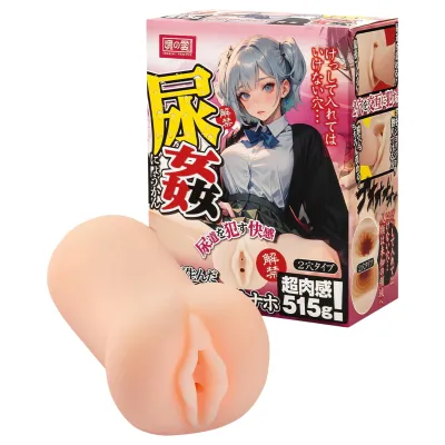 TAMASHII Urethral Play - anime műpunci maszturbátor (natúr): 10 228 Ft