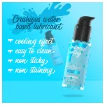 Crushious - hűsítő vízbázisú síkosító (50ml)