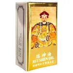 Rui Shen - magömlést késleltető olaj (3 ml)